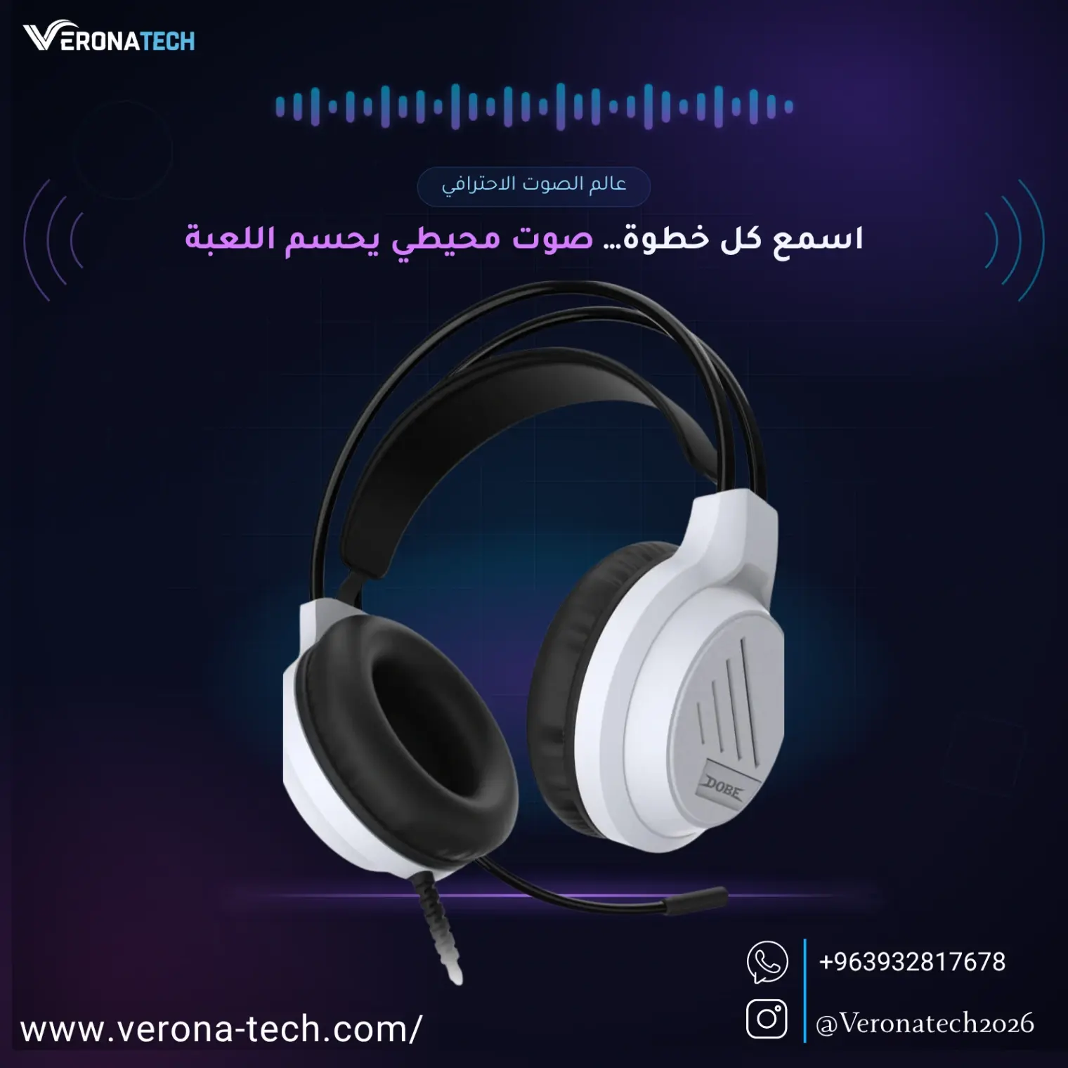 سماعة الألعاب DOBE Stereo TP5-3592 (سلكية مع مايك) – أسود