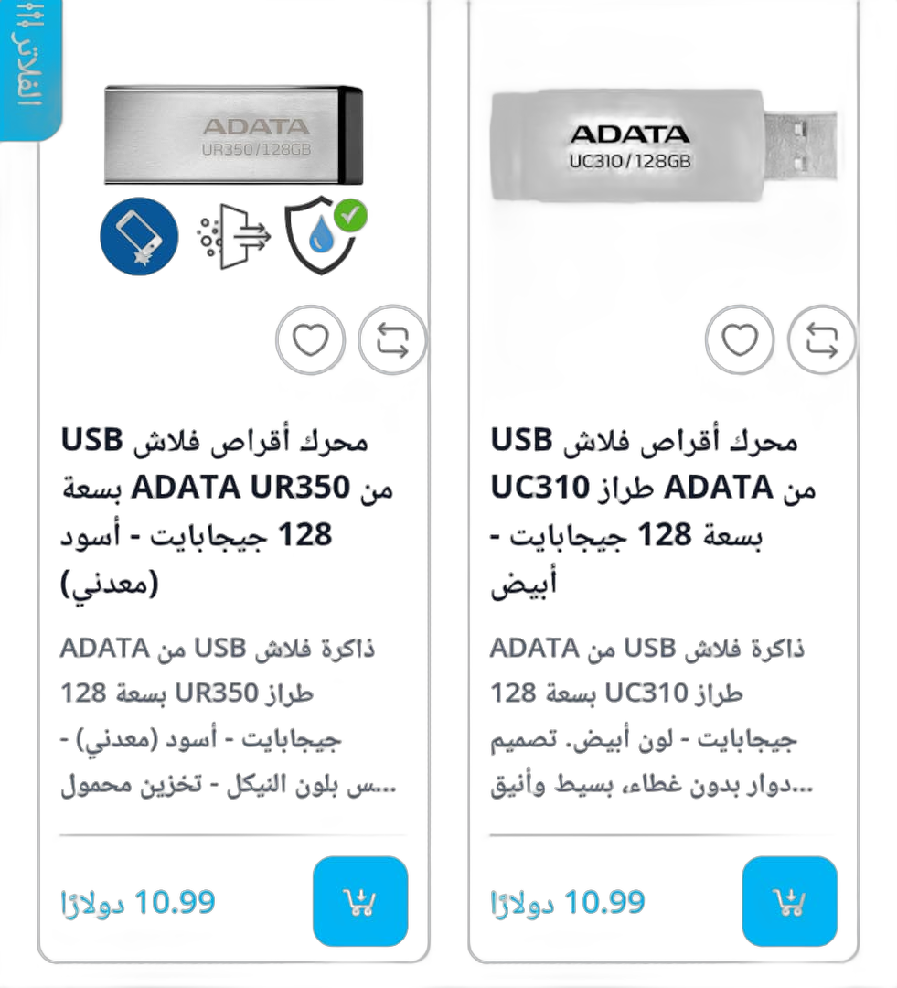 ADATA UR350 128GB USB 3.2 Gen 1 Metal Flash Drive — بيج