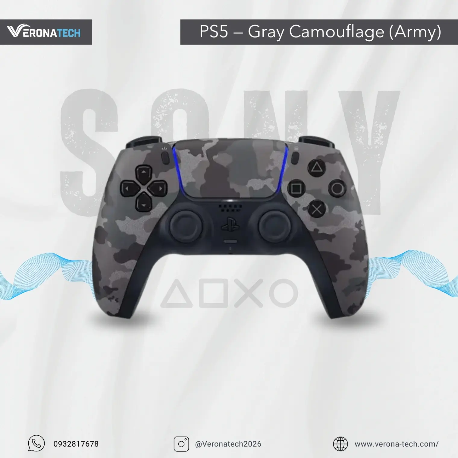 PS5 DualSense Controller — Gray Camouflage (Army)