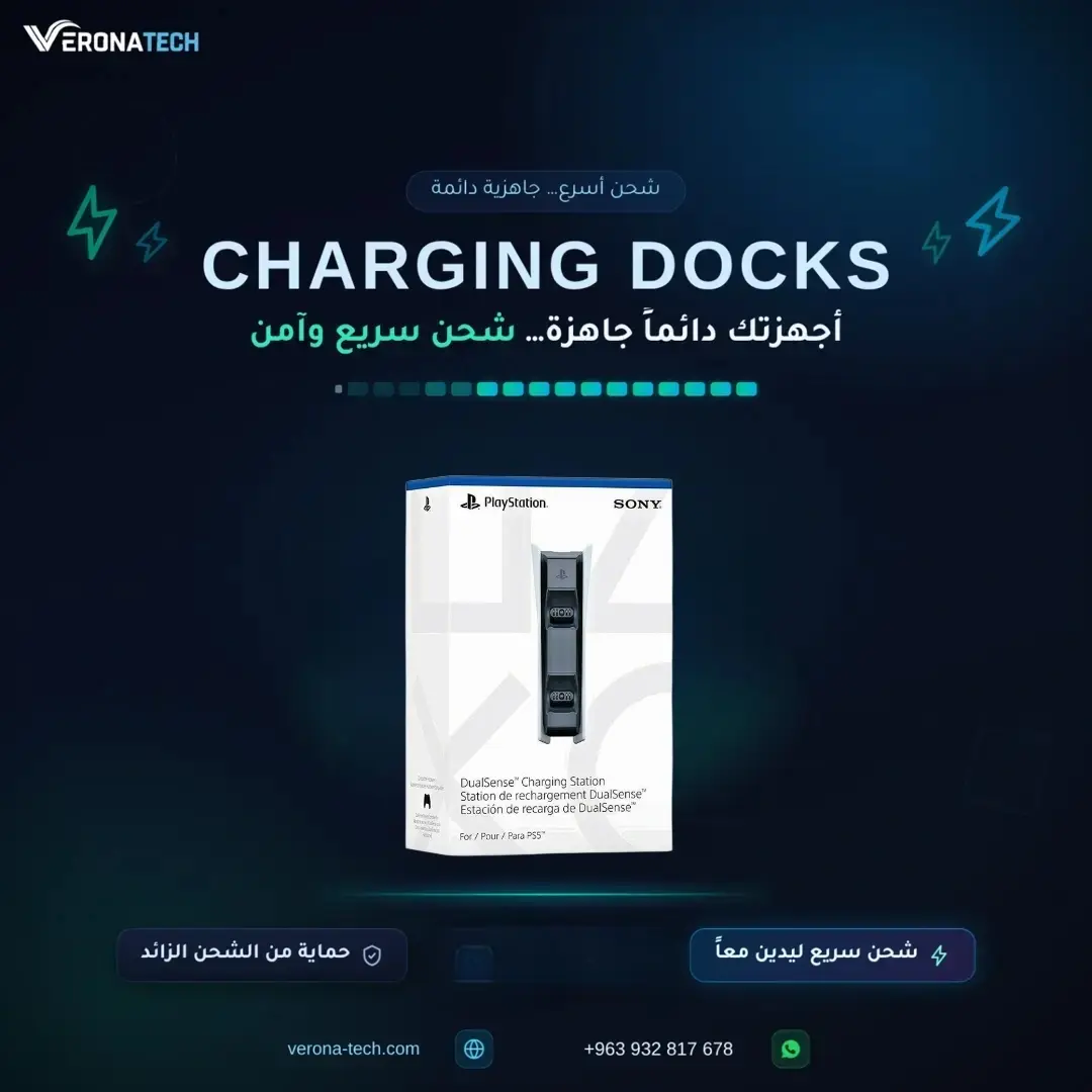 Charging Dock for DualSense