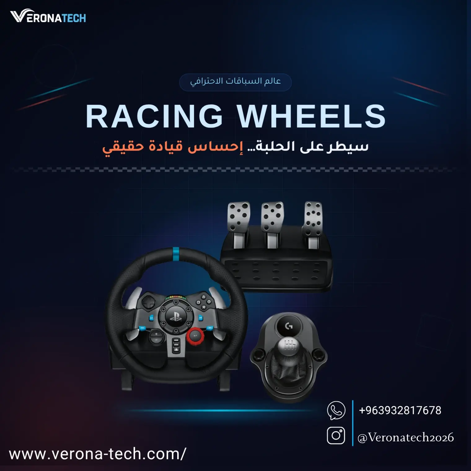 Logitech G29 Driving Force Racing Wheel SE + Shifter (991-000557)
