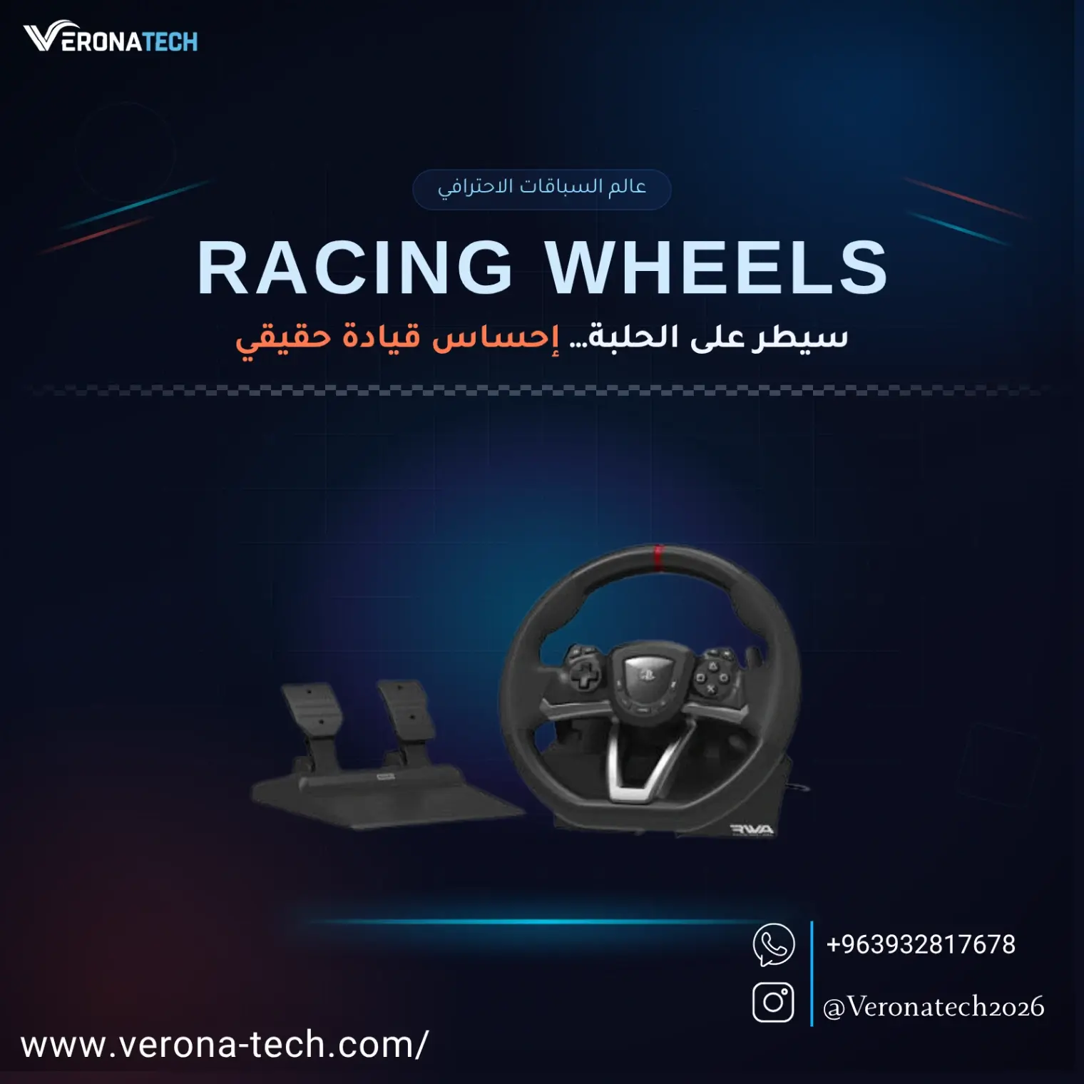عجلة القيادة HORI Racing Wheel Apex