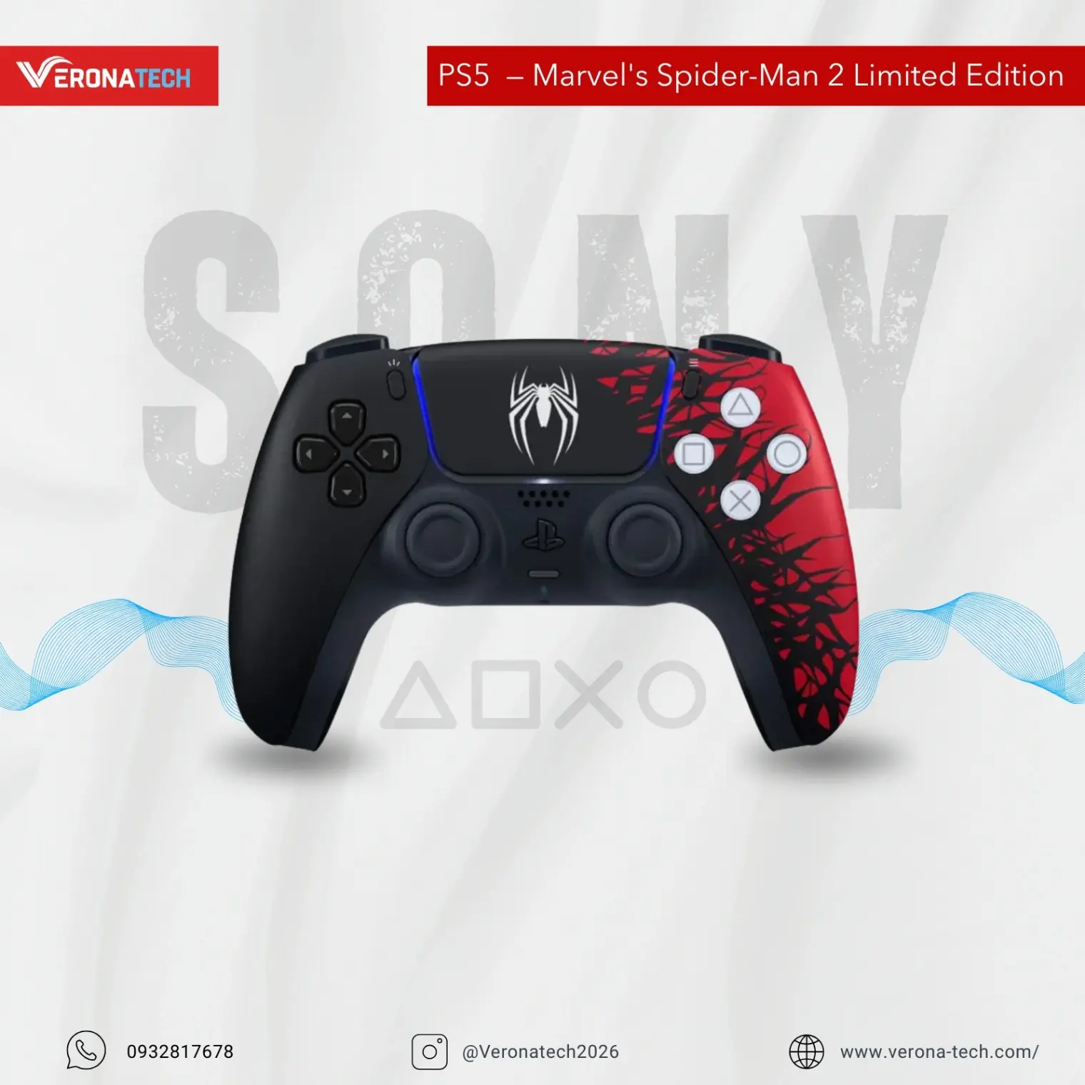 PS5 DualSense Controller — Marvel's Spider-Man 2 Limited Edition