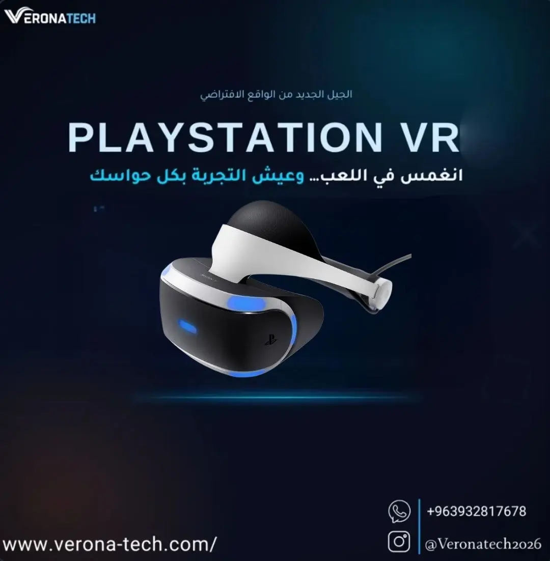 Sony PlayStation VR1