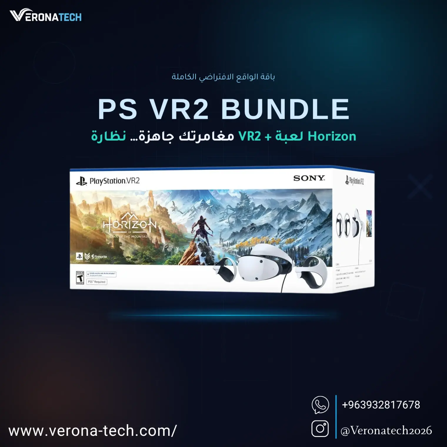 PlayStation VR2 — Horizon Call of The Mountain Bundle