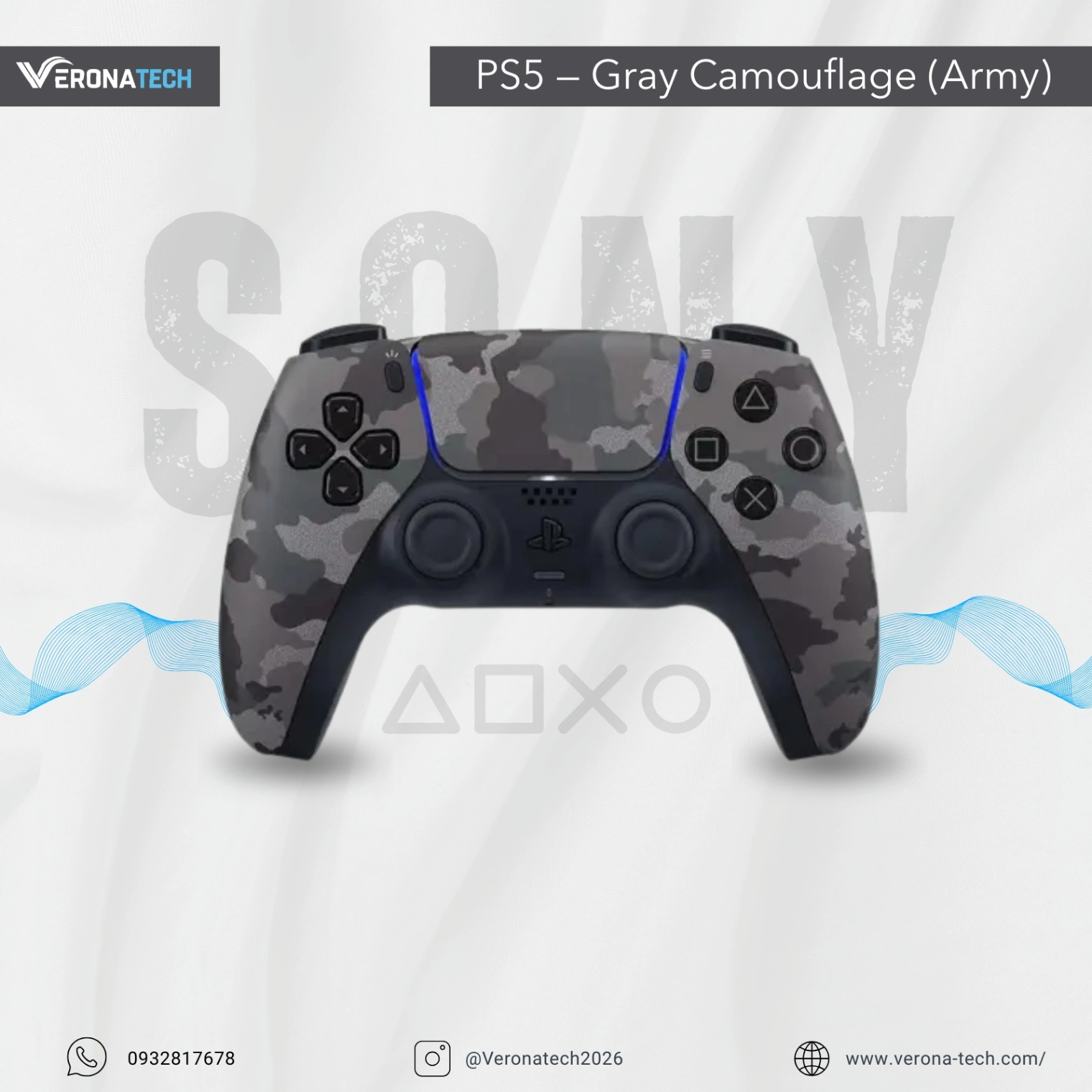 PS5 DualSense Controller — Gray Camouflage (Army)